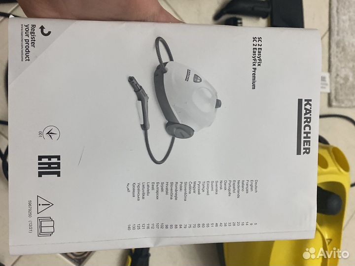 Парогенератор karcher sc 2