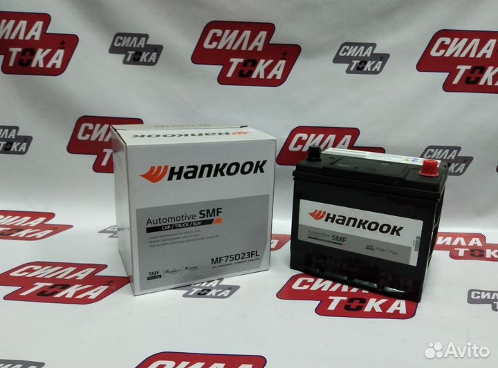 Акб Hankook 65Ач на Mitsubishi Outlander(сам)