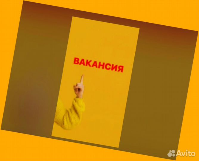 Сварщик Работа вахтой Выплаты еженедельно Жилье/Еда Отл.Усл