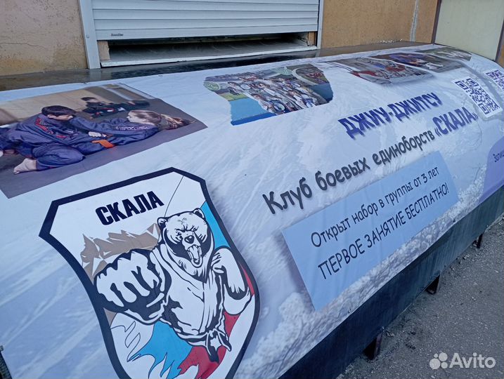 Групповые занятия по Джиу-джитсу