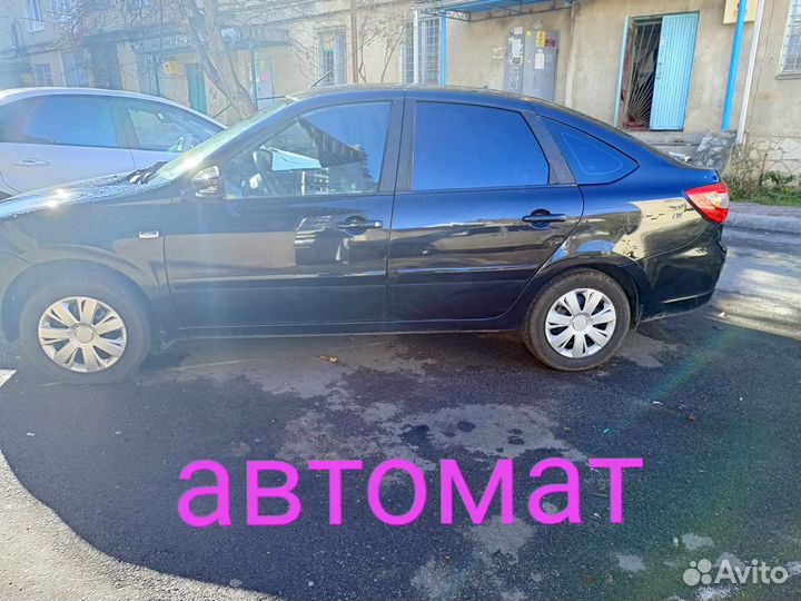 Авто запчасти