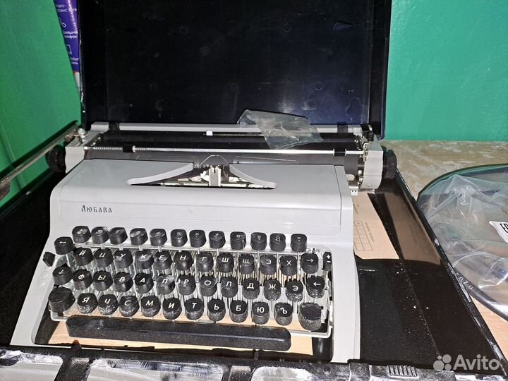 Печатная машинка любава