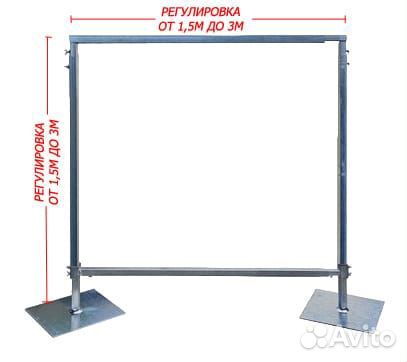 Аренда стойки для баннера