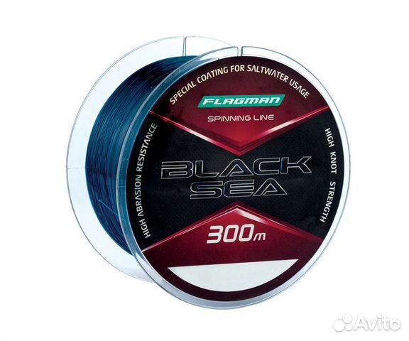 Flagman Леска Black Sea Spinning Line 300м 0,20мм