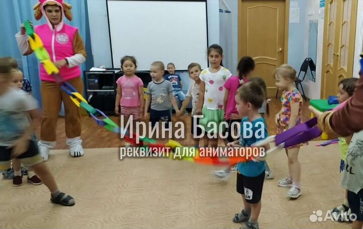 Реквизит для аниматоровЦепочка