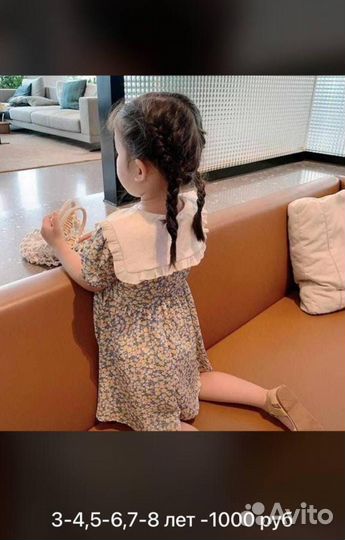 Детская одежда