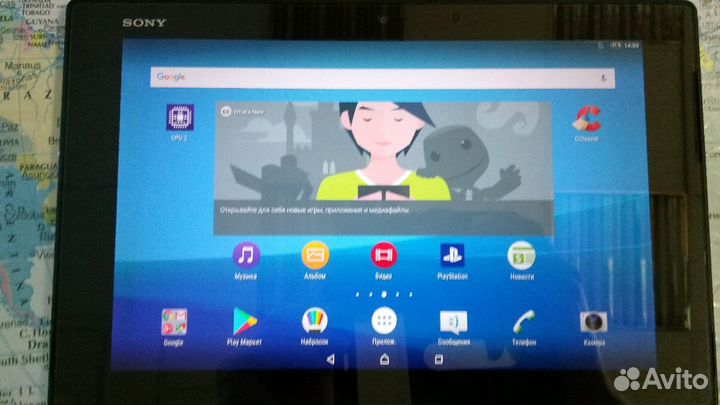 Sony Xperia Tablet Z2 10.1