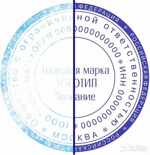 Изготовление печатей и штампов