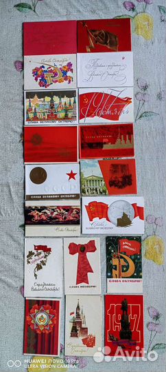 Открытки СССР, Слава Октябрю