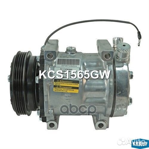 Компрессор кондиционера KCS1565GW Krauf