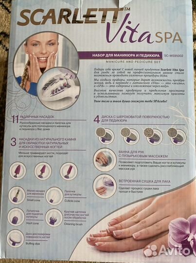 Маникюрный набор