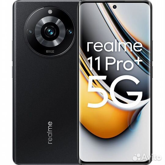 realme 11 Pro+, 12/256 ГБ