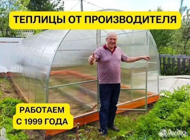 Теплица 3 на 6 из поликарбоната