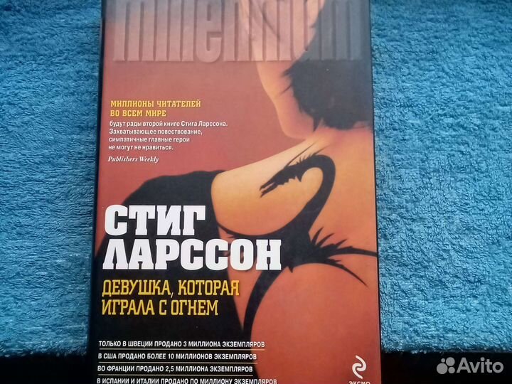 Художественная литература книги