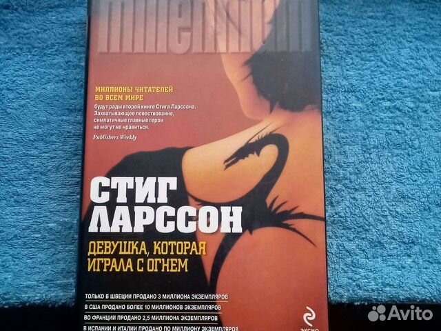 Художественная литература книги