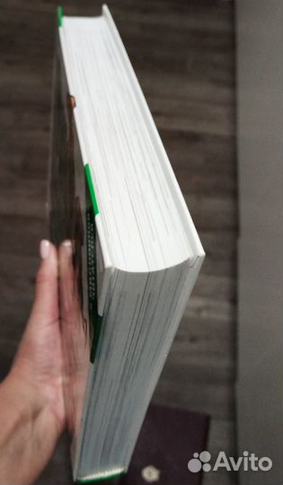 Энциклопедия 