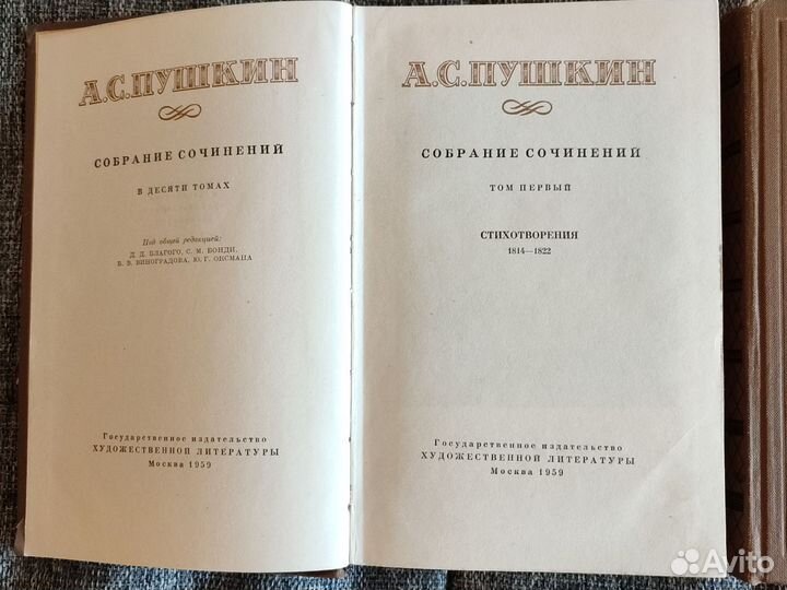 Художественная литература