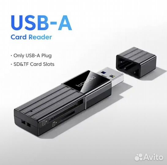 Картридер usb 3.0