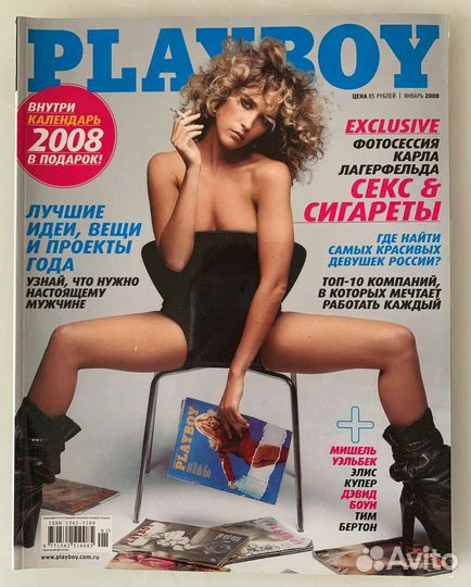 Журналы Playboy
