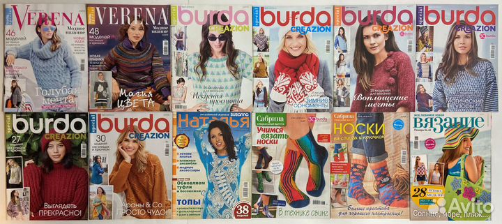 Журналы Verena Burda Сабрина Вязание Пэчворк