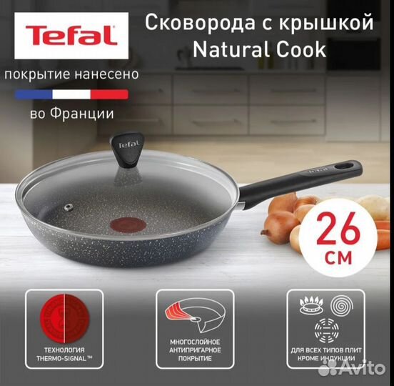 Сковорода tefal Natural Cook 26 см с крышкой