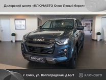 Новый Isuzu D-Max 1.9 AT, 2023, цена 5 000 000 руб.