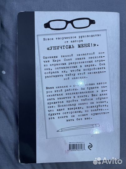 Книги для творчества