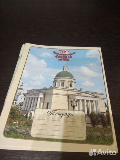 Набор письменных принадлежностей