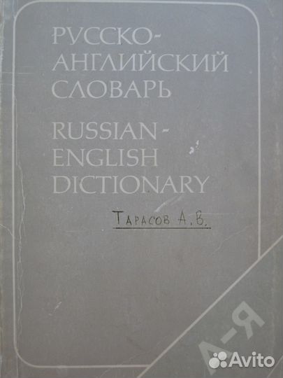 Raymond Murphy Раймонд Мерфи English Grammar in Us