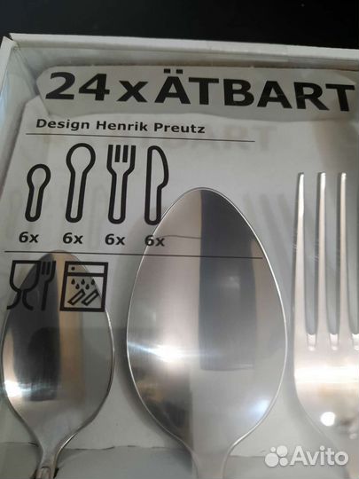 Набор столовых приборов IKEA