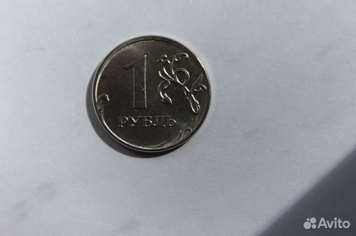 1 Рубль 2020г Раскол штемпеля(брак)