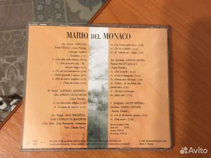 Диск mario DEL monaco Opera arias