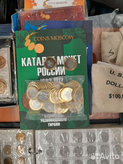 Хабар.кр.Городец, Альбом Николай Il, Александр Ill