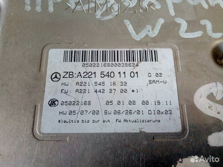 Блок предохранителей передний Mercedes-Benz