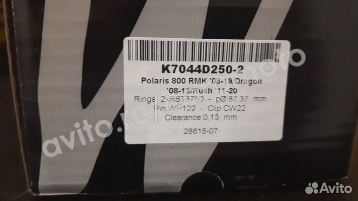 Поршень 87.37 мм (+2.50) 2 шт Wossner K7044D250-2