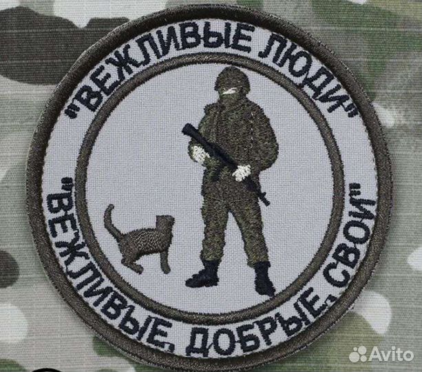 Шевроны на заказ