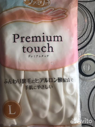 Перчатки хозяйственные L, японские