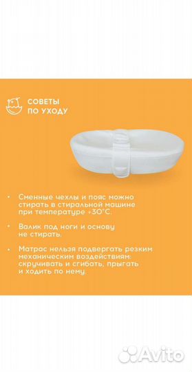 Матрас-кокон для новорождённых