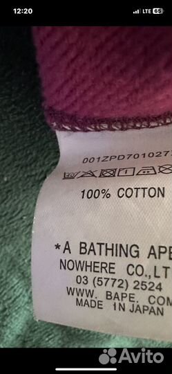 Зип худи bape shark