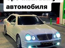 Срочный выкуп авто