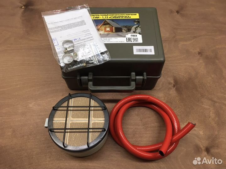 Туристическая газовая плитка 