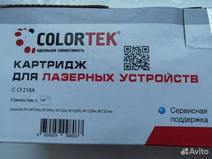 Картриджи 218A (18A)