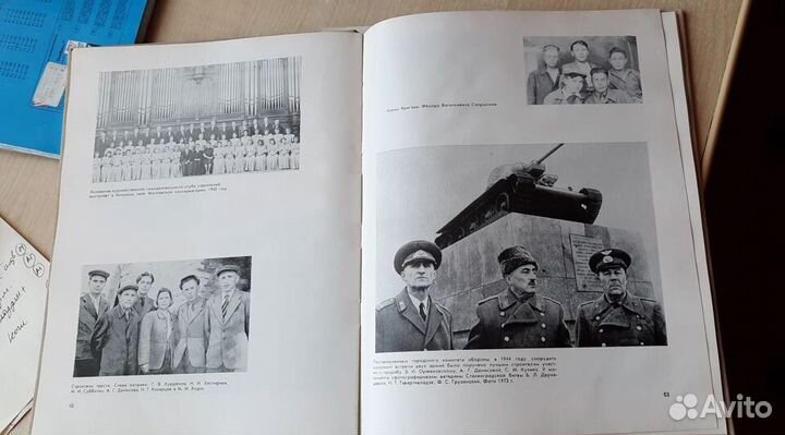 Книга Альбом 50 лет Металлургстрой Волгоград 1977г