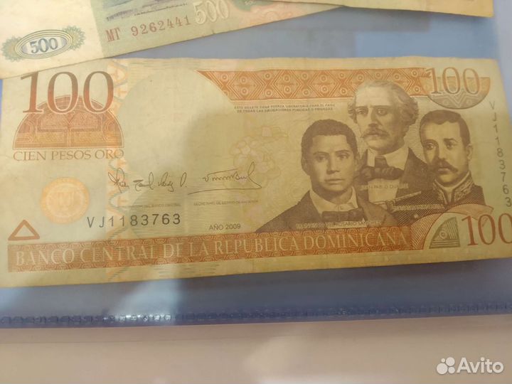 Купюры, боны