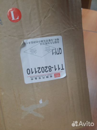 Зеркало заднего вида чери тиго т11