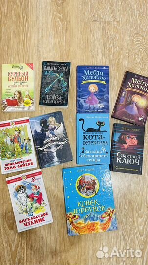 Книги детские