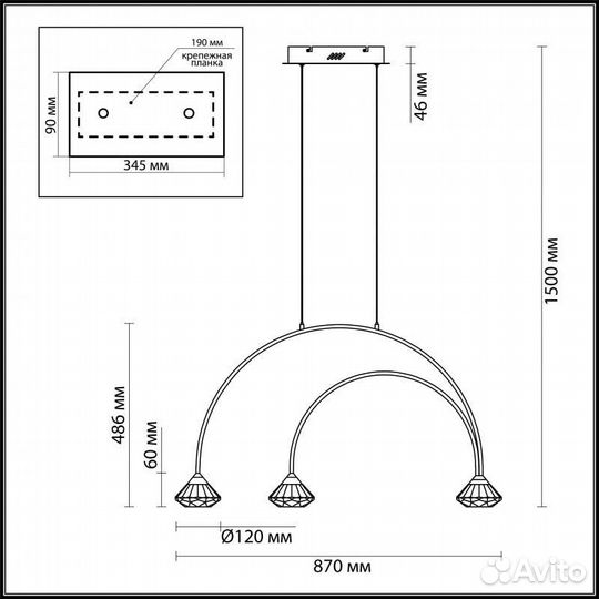 Светильник подвесной Odeon Light Arco