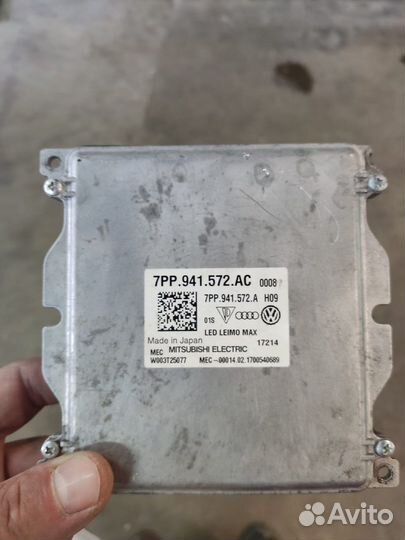 Ксеноновый блок