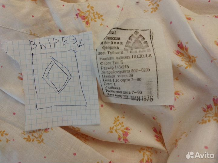 Простыни,наволочки,пододеяльники,полотенце СССР