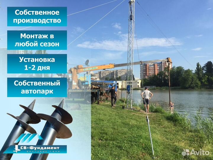 Винтовые сваи от производителя